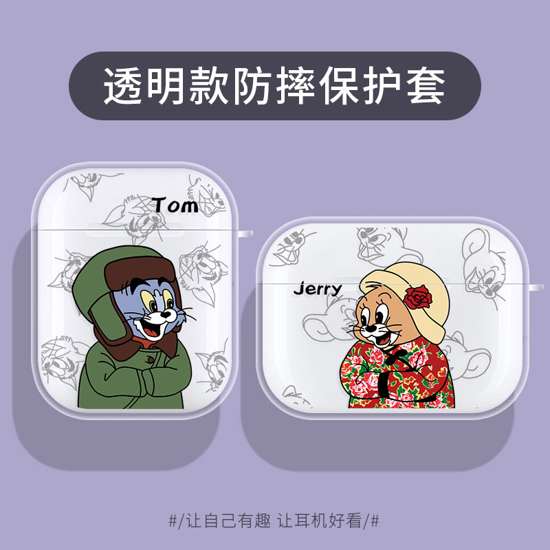 新款airpods4耳机套猫和老鼠情侣