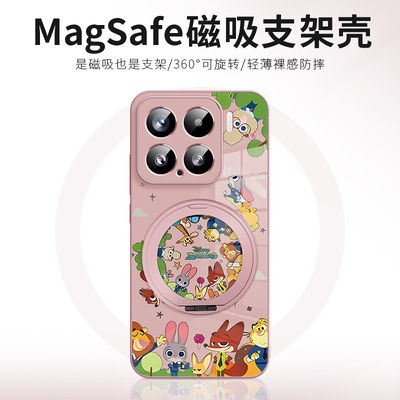 适用于小米磁吸带支架手机壳