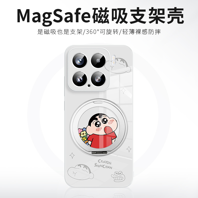 适用于小米蜡笔小新带支架手机壳