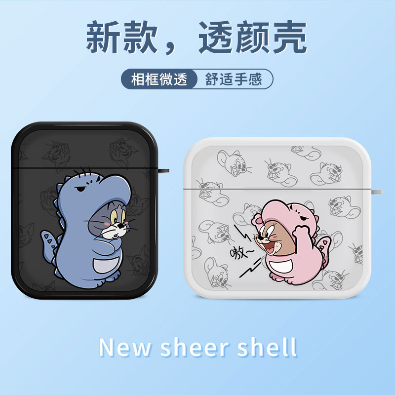 猫和老鼠airpods4情侣耳机壳苹果