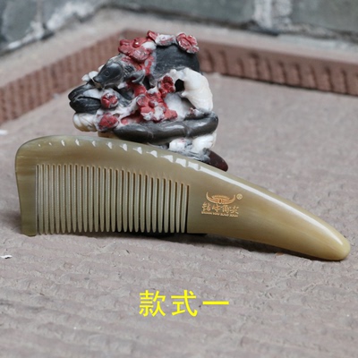 钻牛角尖翘尾刻字天然牛角包邮