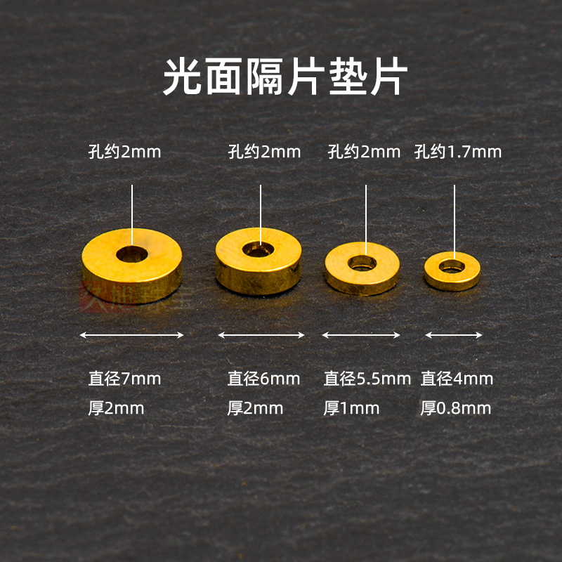 金刚菩提隔片黄铜镀24K垫片18k纯金珍珠水晶手链配饰diy手串配件