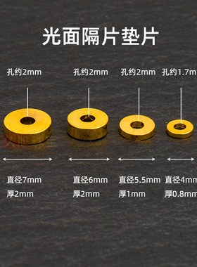 金刚菩提隔片黄铜镀24K垫片18k纯金珍珠水晶手链配饰diy手串配件