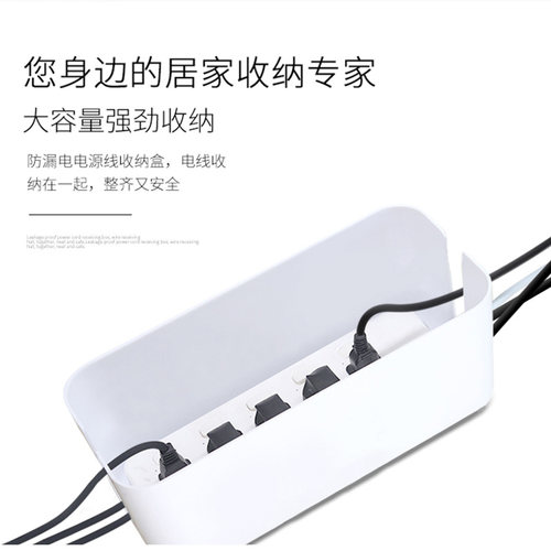 思蜀邦护理线集线盒收纳盒