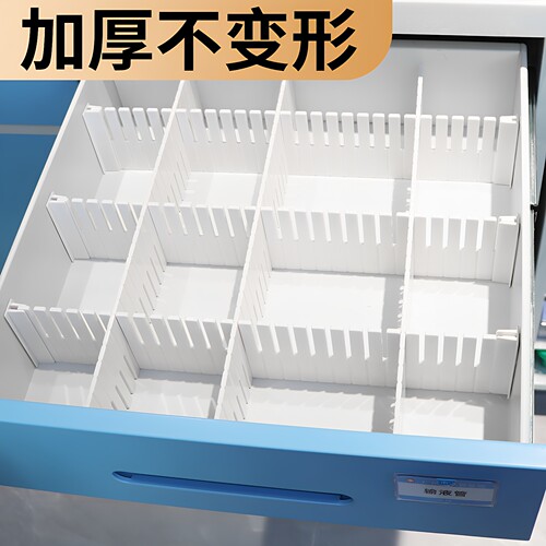 抽屉隔板ABS材质升级加厚