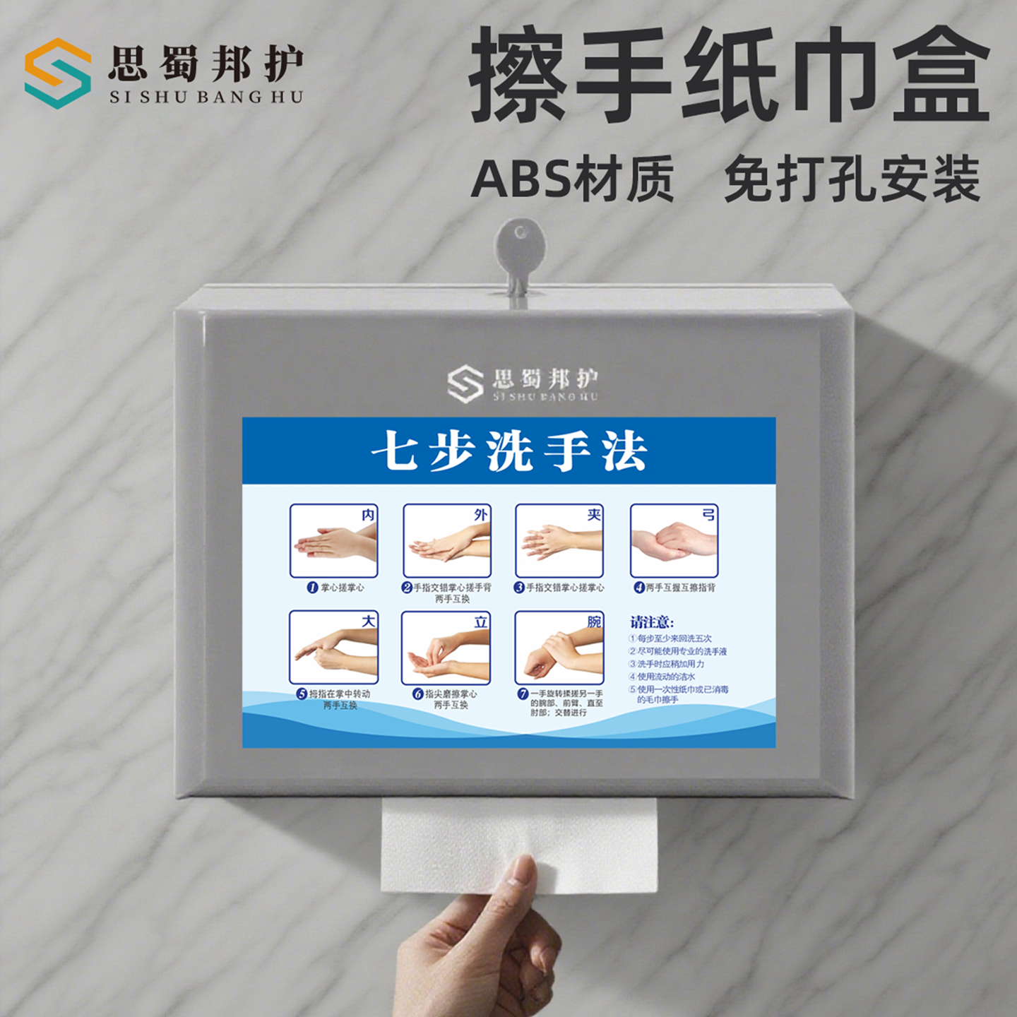 免打孔医院擦手纸盒挂壁式卫生间壁挂纸巾盒酒店洗手间干手纸巾盒,家庭/个人清洁工具,卷纸器/纸巾架,淘宝优惠券,粉丝福利购,淘宝优惠卷