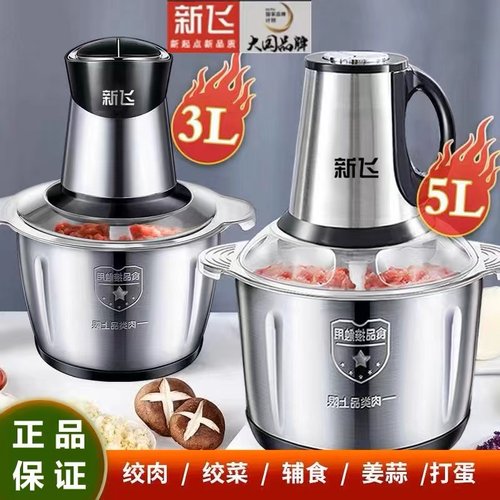 德国戴玛斯电动绞肉机家用多功能料理机搅拌搅馅绞馅蒜蓉泥器辣椒