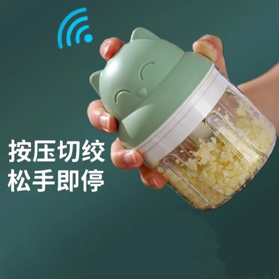 家用捣蒜器电动搅蒜器绞肉器