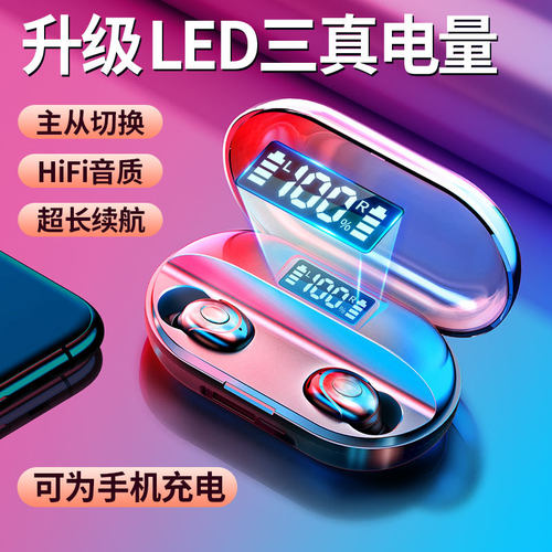 真无线蓝牙耳机T2双耳迷你入耳耳塞式超长待机续航