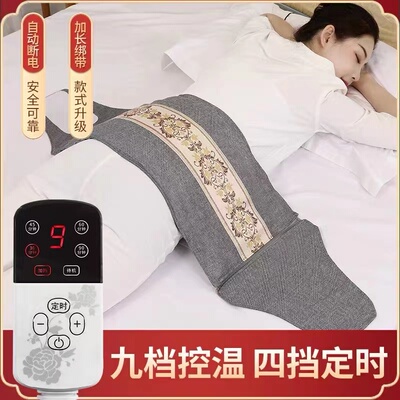 海盐热敷包全身艾灸加热