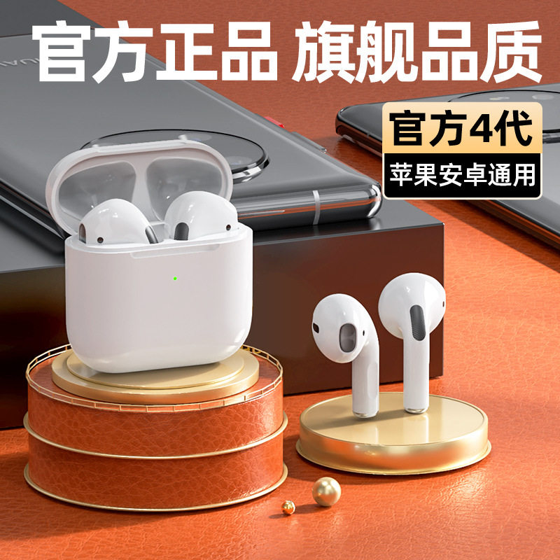 无线蓝牙耳机二代三代i12pro4四代i7马卡龙inpodsc m