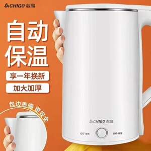 双层防烫保温电热水壶食品级双层钢家用LOGO印字烧水壶