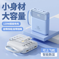 3C认证超快充2万毫安自带线充电宝公司礼品定制移动电源