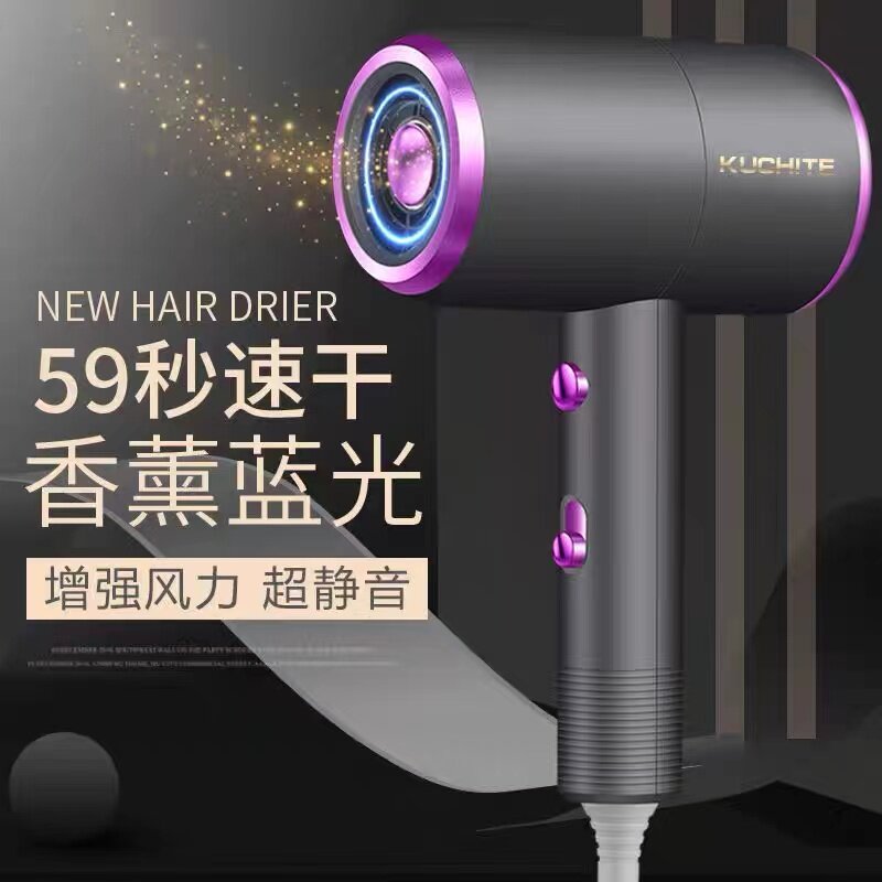 设计发廊电吹风机恒温护发