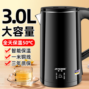 电热水壶家用保温一体自动断电大容量烧水壶小型宿舍快速开水壶