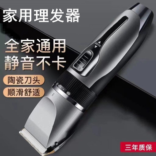 电动理发器电推子剪头发充电式自己剃发电动剃光头专用电推剪c