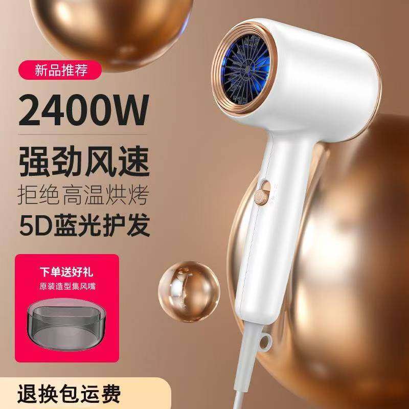 吹风机发廊专用大功率低噪音蓝光负离子家用护发吹风筒静音不伤发
