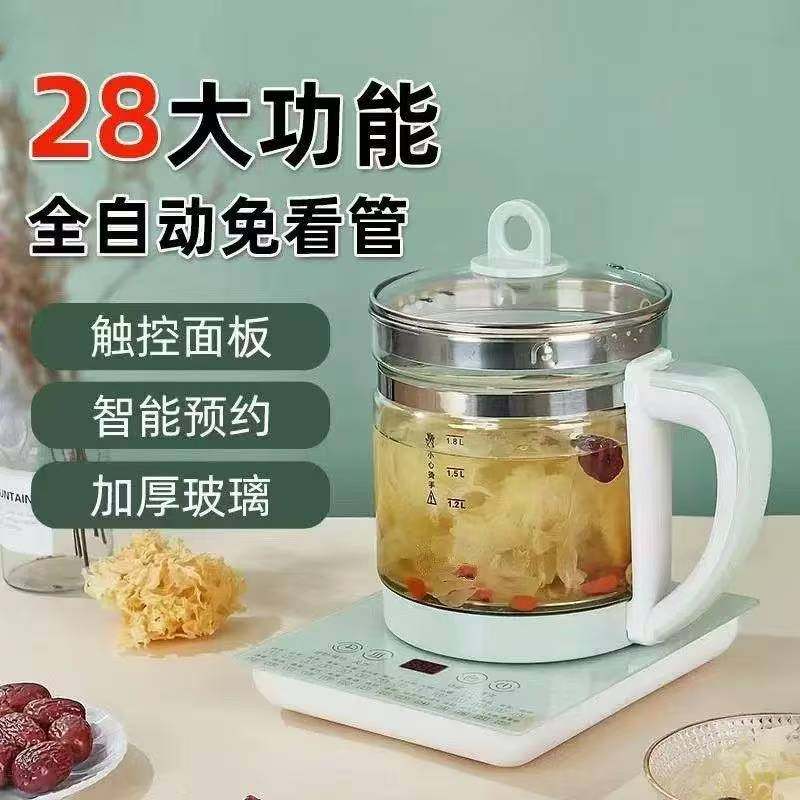 威力养生壶电水壶家用多功能烧水壶煎药壶煮茶养生壶礼品
