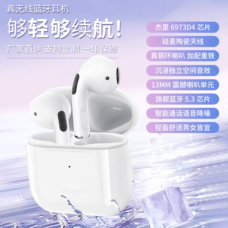 半入耳式蓝牙耳机超长续航无线耳机降噪通用安卓运动游戏耳机