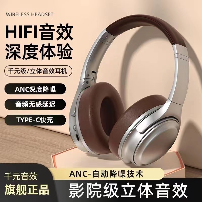 VJ901复古头戴式金属蓝牙耳机5.3适用于苹果华为手机无线运动跑步