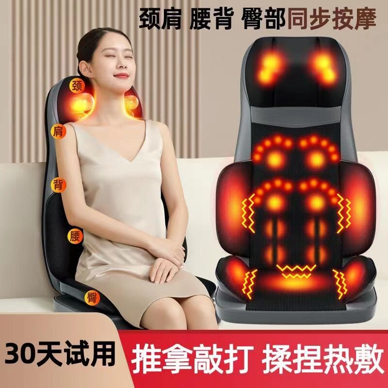 多功能肩颈按摩器腰部背部臀部全身按摩靠垫家用颈部揉捏按摩垫