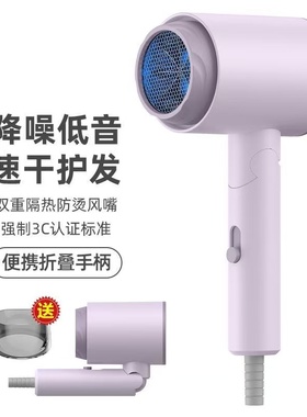 小功率吹风机宿舍用800w学生小型折叠便携式1200w家用女士电吹风