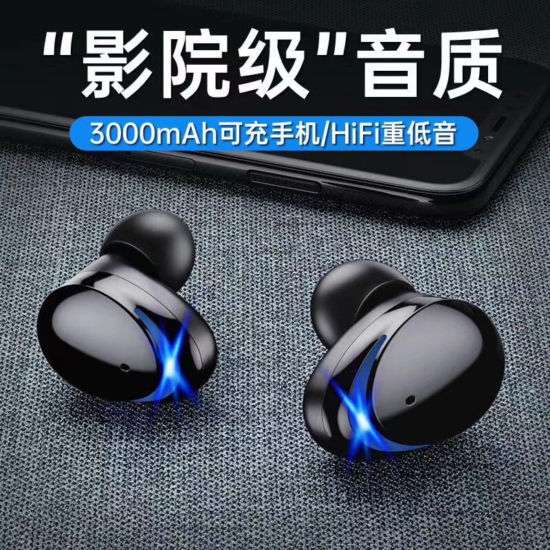 TWS-T8高音质真无线蓝牙耳机双耳入耳式