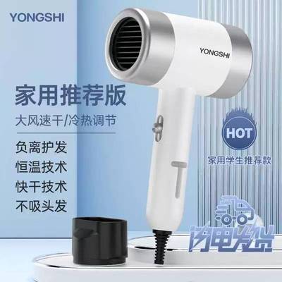 大功率家用吹风机中国大陆