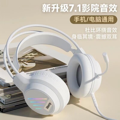 自带有线头戴式耳机降噪笔记本平板手机直播两用带麦克风