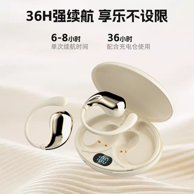 2025新款骨传导蓝牙耳机无线挂耳式高音质运动超长续航降噪耳机