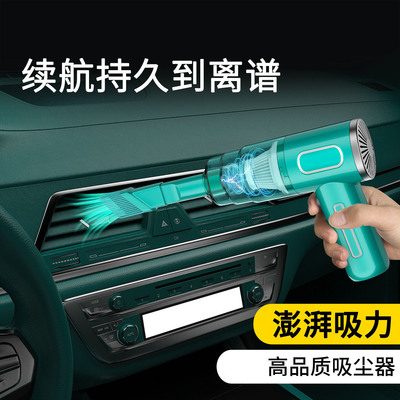 车载吸尘器无线便携大吸力家用手持除尘器小型迷你吹尘器