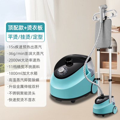 挂式电熨斗商用礼品手持电熨烫衣机家用立式蒸汽挂烫机