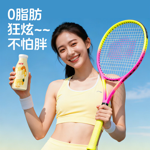 好源0脂200ML*12整箱酸奶乳饮