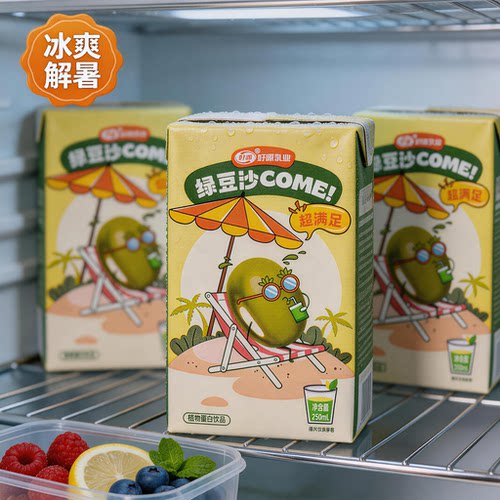 好源夏季绿豆沙饮料0脂整箱装