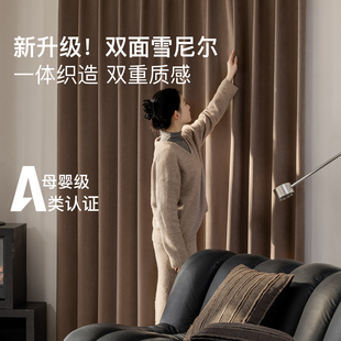 canary|中古风双面雪尼尔全遮光棉麻窗帘布复古客厅卧室2025新款