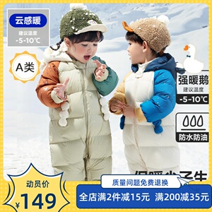 清仓品牌婴儿羽绒服2023宝宝冬装连体衣洋气外出爬服加厚鹅绒抱衣