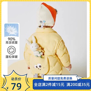 品牌清仓童装婴儿男童羽绒服2023新款冬季女童外套轻薄款外穿短款