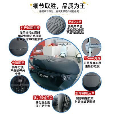 适用九号电动M5M395CM8+M