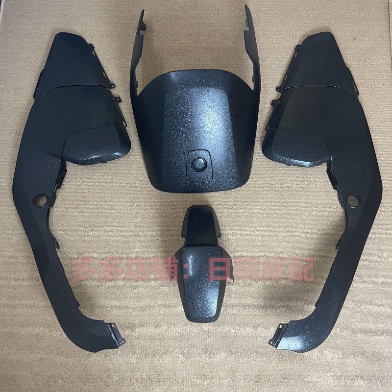 适用九号电动车F系列F90/