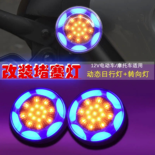 适用小牛电动车U+A/BQI