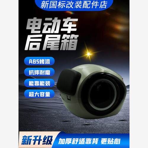 适用小牛电动车F400T/GNQ