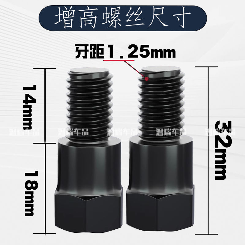 适用豪爵铃木骊驰GW250