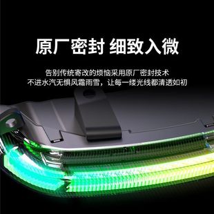 适用适用九号光束矩阵尾灯Mz/ F90/Fz/Nz/Nz90/F2z直上流光幻彩改