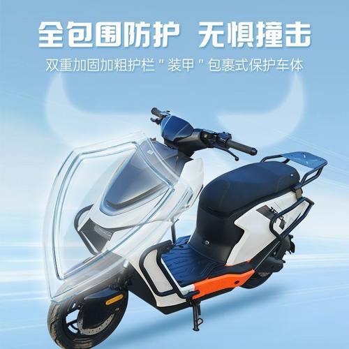 适用极核ae5pro护杠AE5i