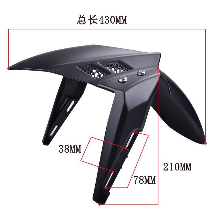 适用小牛N1S九号M95MZ巴