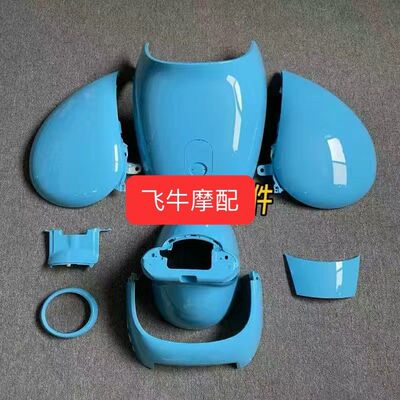 适用于电动车配件23.24Q8