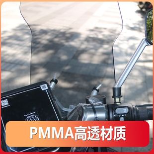 适用适用于台铃火眼机甲封神前挡风玻璃改装加高风挡挡雨板配件改