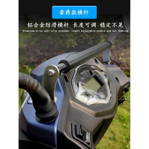 适用豪爵速道VD125/S踏板