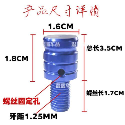 适用极核EZ3I摩托车电动