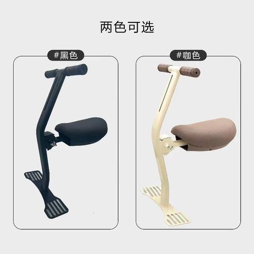 适用雅迪de3儿童座椅2/8/